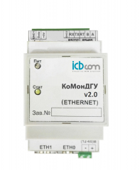 КоМонДГУ v2.0 (Ethernet)