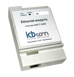 Модуль Ethernet для счётчика электроэнергии АИСТ А300