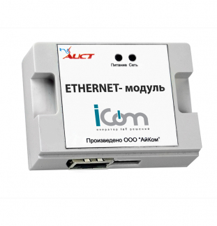 Модуль Ethernet для счётчика электроэнергии АИСТ А100