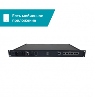 ПАК Инвентаризация On-Line (LoRaWan и Nb-iot)