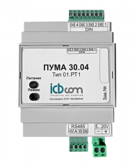 КСПДИ ПУМА 30.04 Тип 01.РТ1