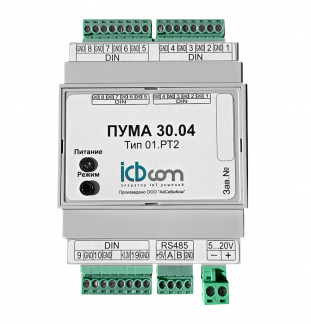 КСПДИ ПУМА 30.04 Тип 01.РТ2