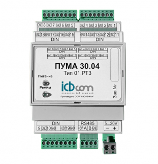 КСПДИ ПУМА 30.04 Тип 01.РТ3