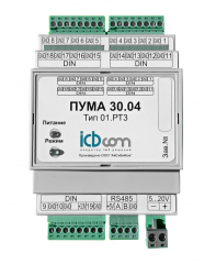 КСПДИ ПУМА 30.04 Тип 01.РТ3