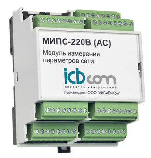 МИПС-220В(AC) Контроллер измерений параметров электросети