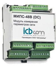 МИПС 48 DC Контроллер измерений параметров электросети