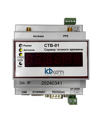 Сервер точного времени СТВ-01 на дин-рейку