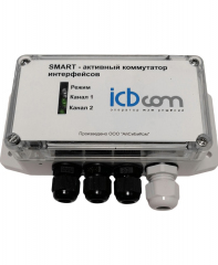 SMART-коммутатор интерфейсов