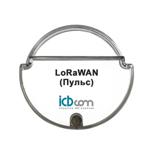 Модуль LoraWAN для счетчиков воды Пульс