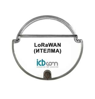Модуль LoraWAN  для счетчиков воды ИТЕЛМА