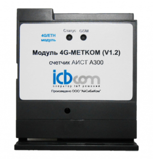 Модуль 4G для счётчика электроэнергии АИСТ А300