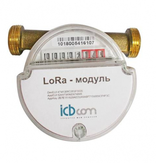 Счётчик воды СВК 15-3-2 с модулем LoRaWAN