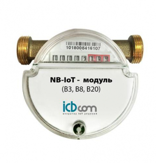 Счётчик воды СВК 15-3-2 с модулем NB-IoT