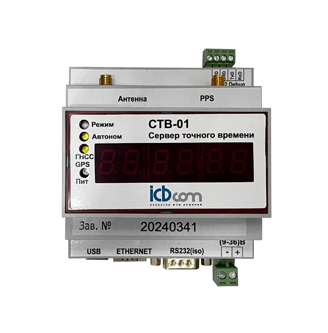 Что такое сервер точного времени и зачем он нужен промышленным предприятиям
